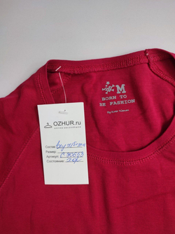 Футболка с длинным рукавом 46 размер