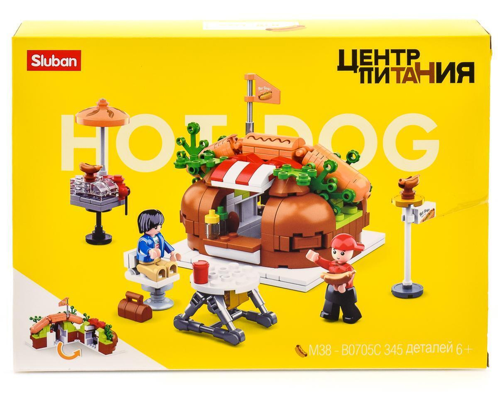 Констр. блочный Слубан Фуд-корт Хот-доги 345 эл., коробка