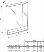 Зеркальный шкаф Roca The Gap 70 белый глянец ZRU9302886