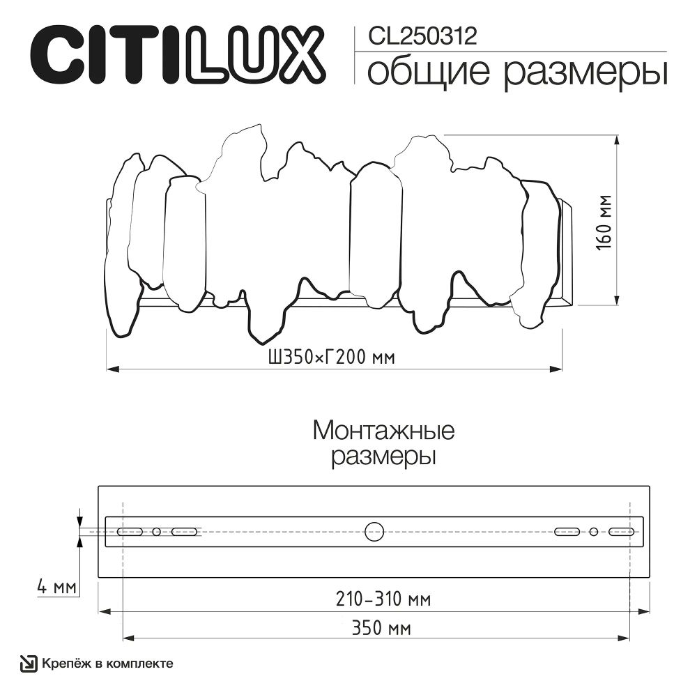Citilux LAVA CL250312 Бра светодиодное