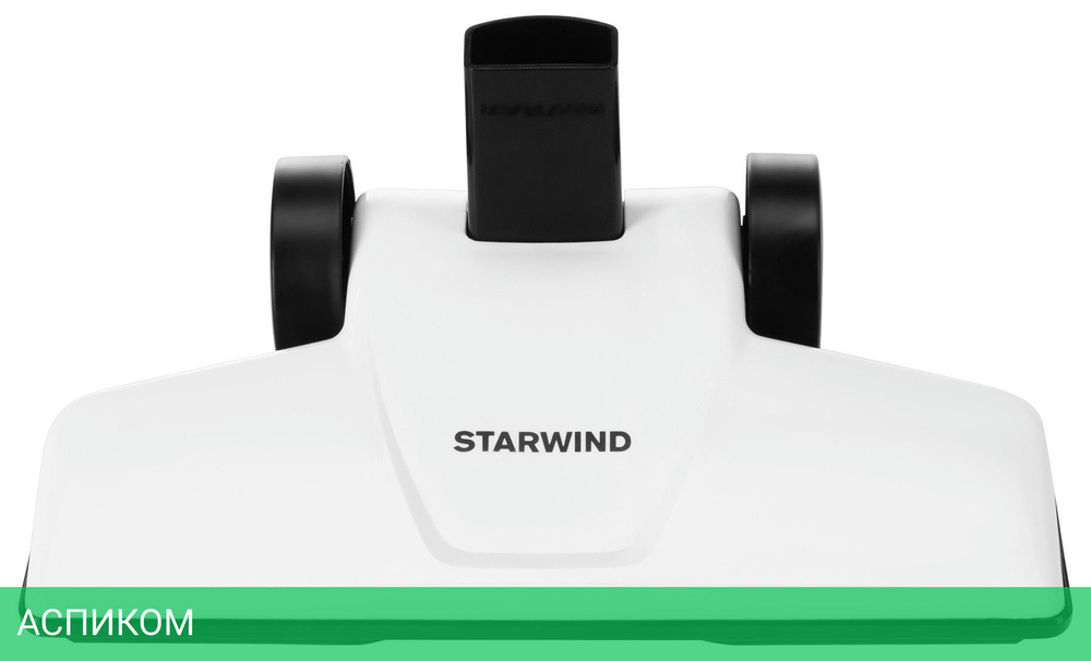 Пылесос StarWind SCH1650
