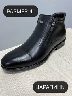 Ботинки Idaho мех 41р уценка_778