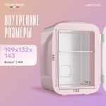 Meyvel MD-04C3P-RGB