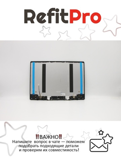 Крышка матрицы для ноутбука Lenovo 330-14AST , серая (5CB0R07702), оригинал