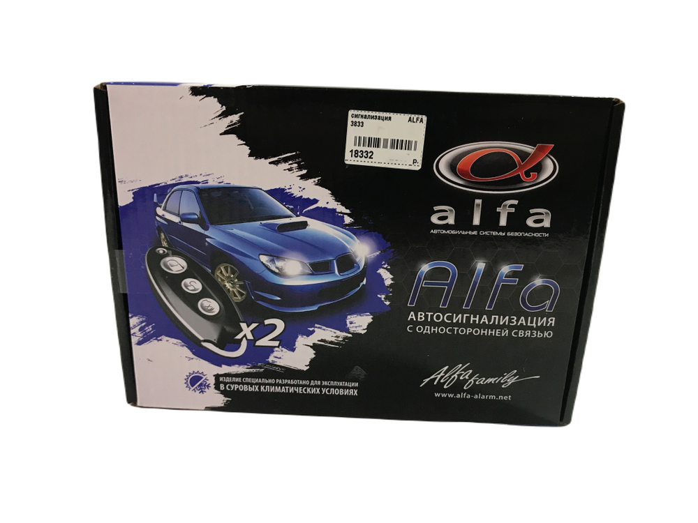 Автосигнализация ALFA 3833
