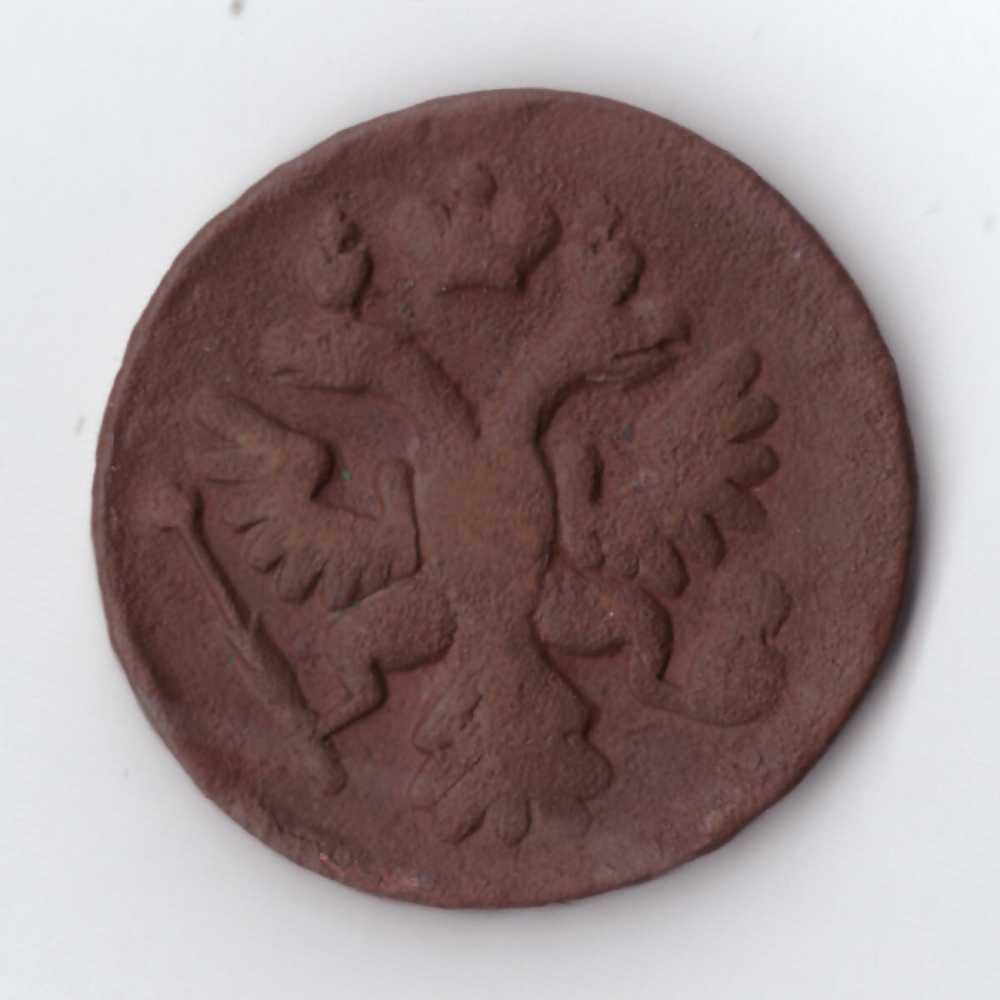 денга 1737 Анна Иоанновна