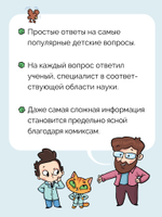 Ну совсем нескучная наука