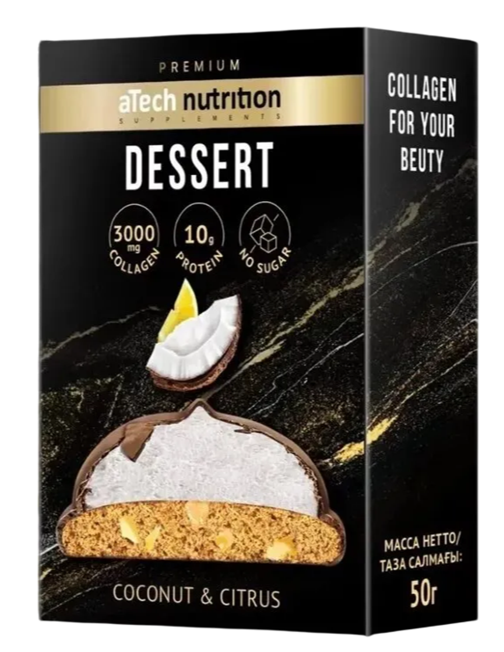 Atech Nutrition DESSERT 50 gr , Печенье