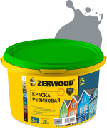 ZERWOOD KR Краска резиновая Серая 3кг (ИжСинтез)