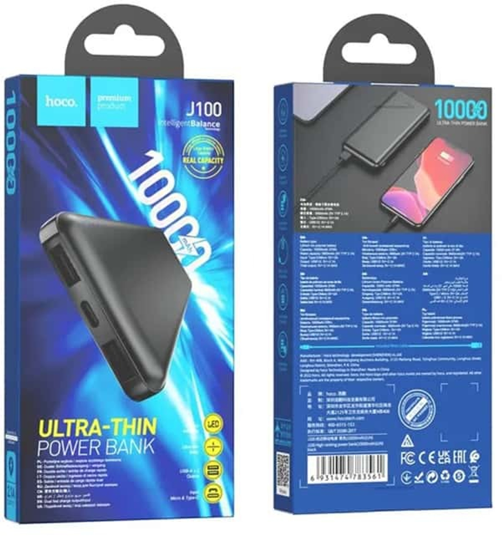 Портативный аккумулятор HOCO J100 10000 mAh (черный)