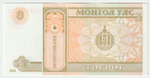 Mongolia, 1 Tögrög, 2014, UNC