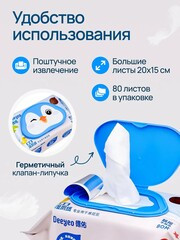 Туалетная влажная бумага - миниатюра 2