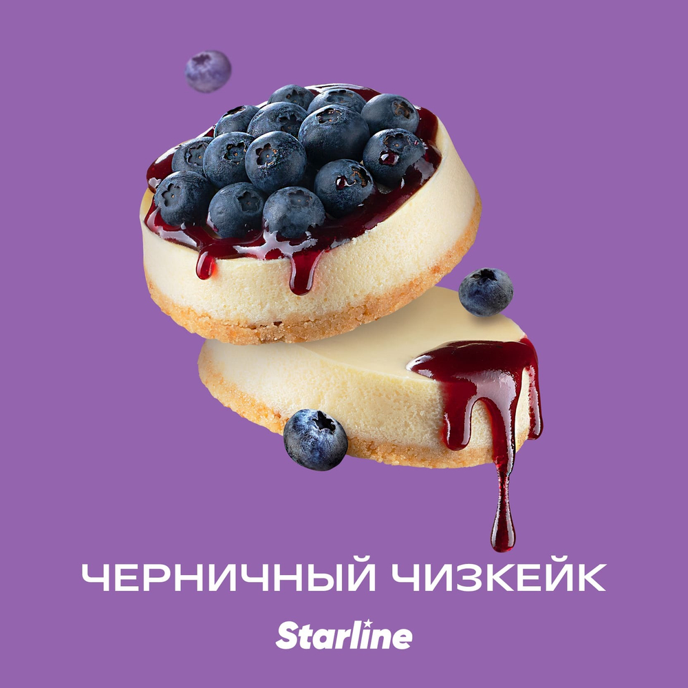 STARLINE - ЧЕРНИЧНЫЙ ЧИЗКЕЙК 250g