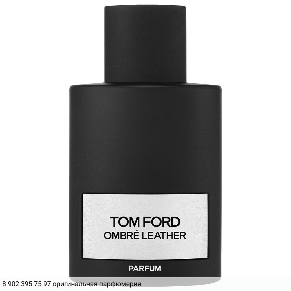 Ombre Leather Parfum