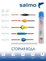 Поплавки полиуретановые Salmo PU БЕРИ И ЛОВИ, в тубусе 5 штук, набор, индивидуальная упаковка