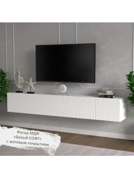 Тумба под телевизор подвесная 213х35х35,8 см