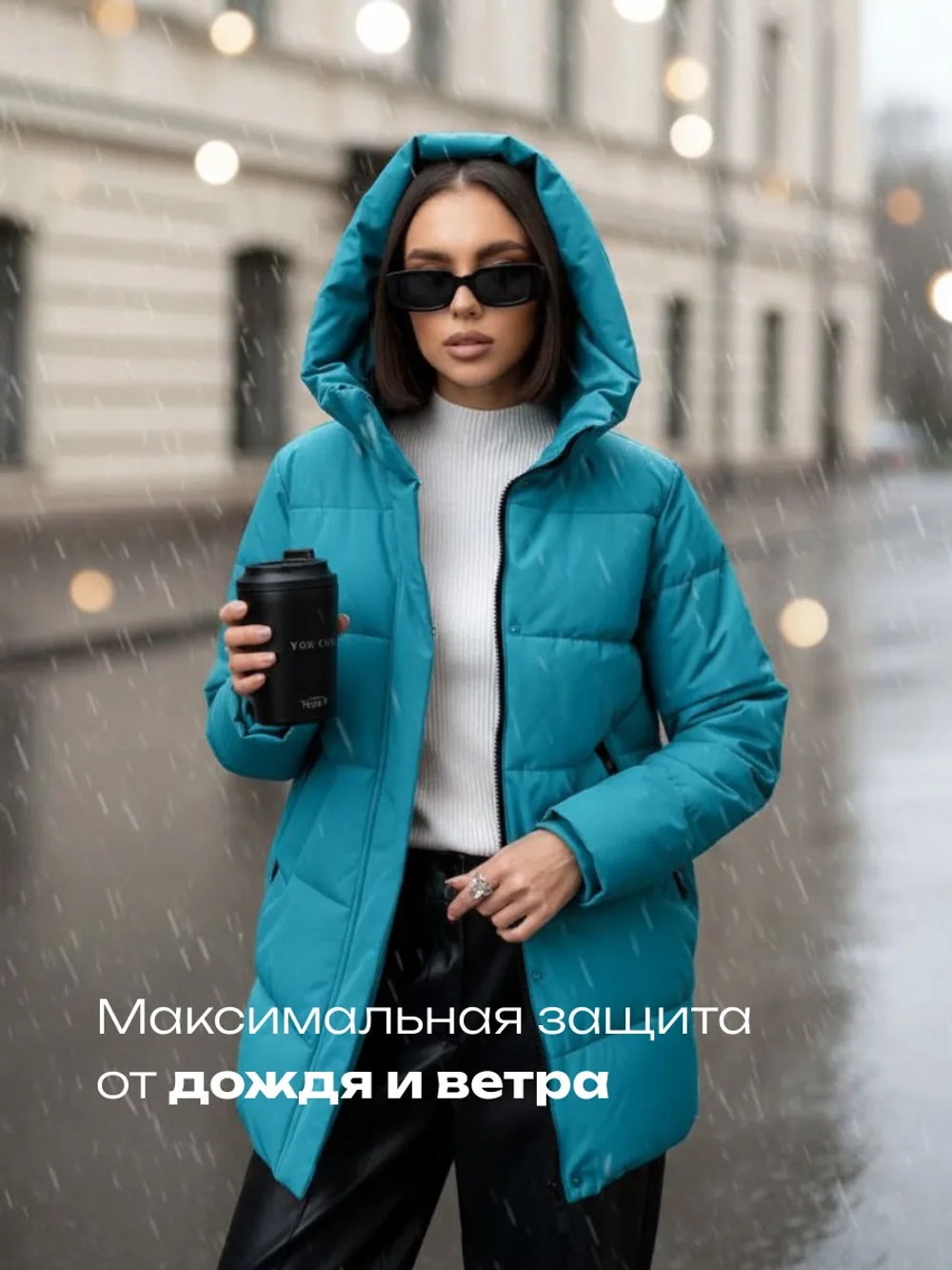 Куртка весенняя удлиненная с капюшоном