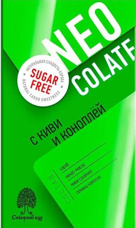 Шоколад без сахара с коноплёй и киви