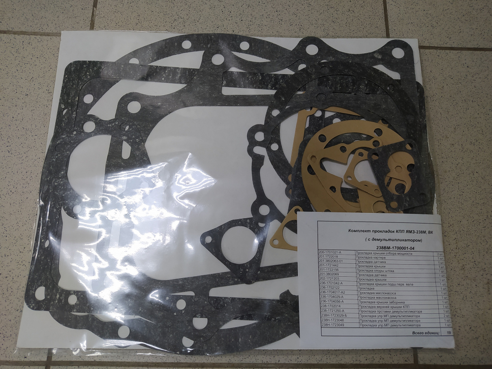 К-т прокладок для ремонта КПП ЯМЗ-238ВМ, 238ВК (Полный) 238ВМ-1700000-04
