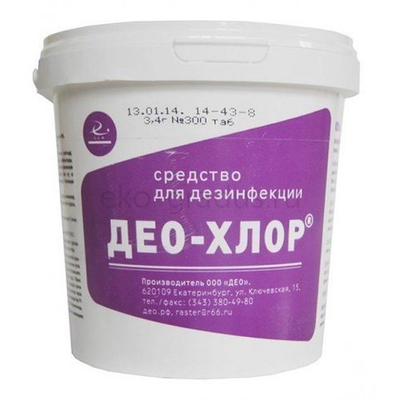 Дезинфицирующее средство Део-Хлор 5шт.