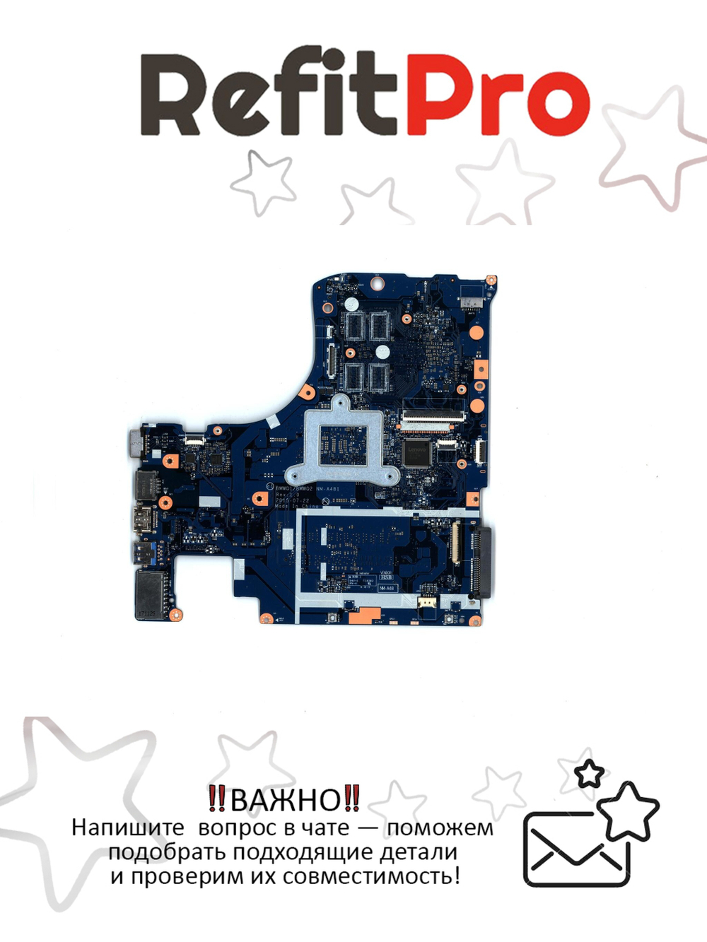 Материнская плата для ноутбука Lenovo ideapad 300-15ISK WIN I5-6200U 2G RTC (5B20K38185), оригинал