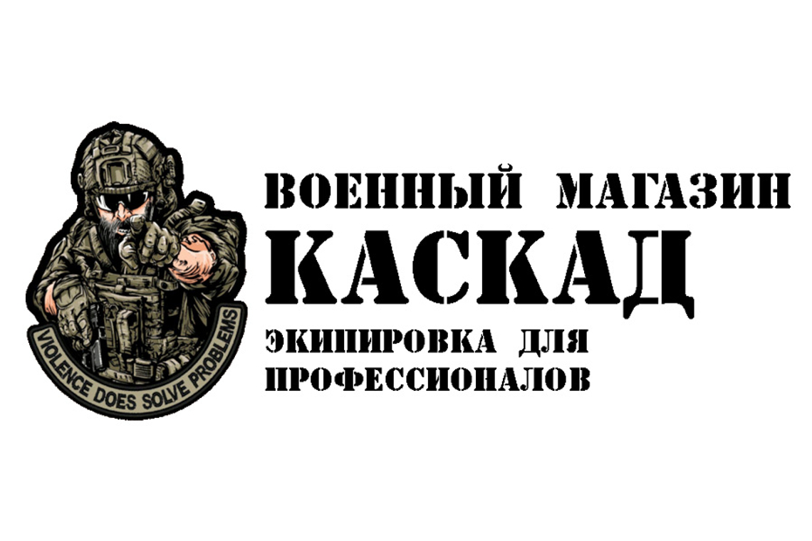 "Каскад" военный магазин