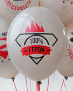 Связка из гелиевых шаров Супер мужчине