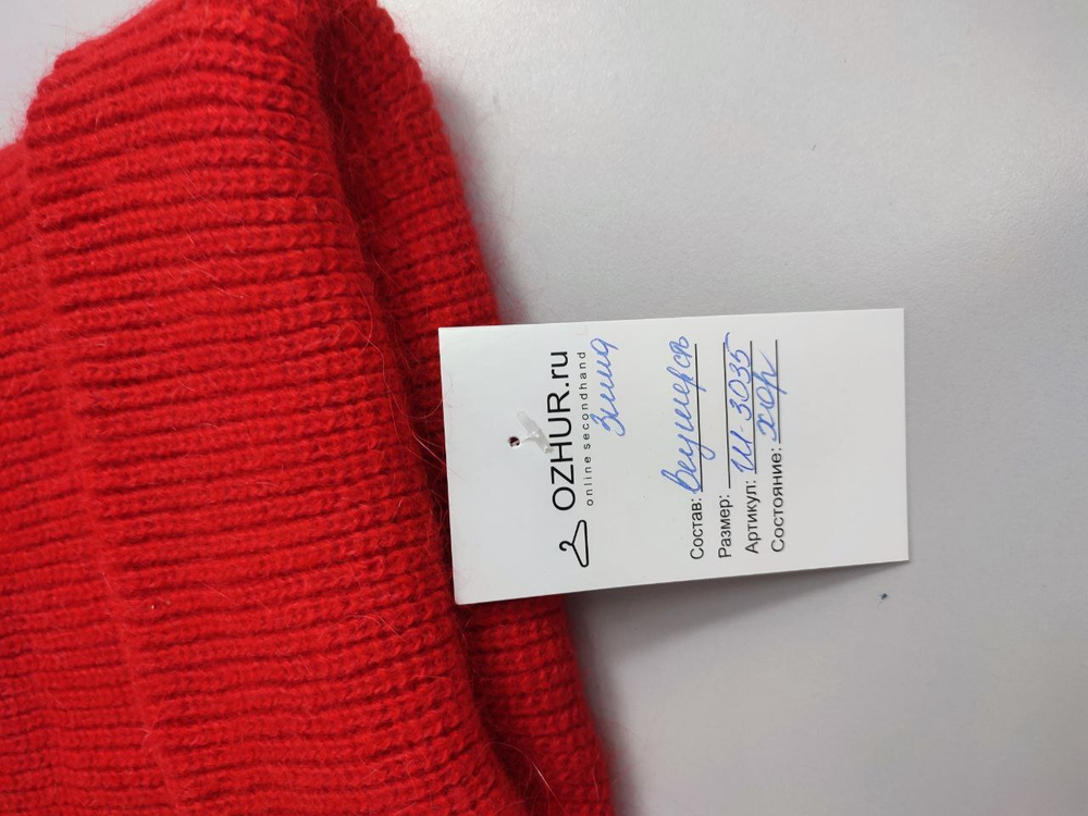 Шапка для зимнего образа