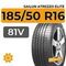 Sailun Atrezzo Elite 185/50 R16 81V