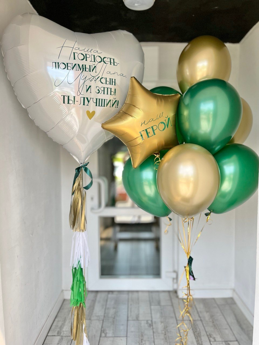 Воздушные шары С возвращением домой дмб №687