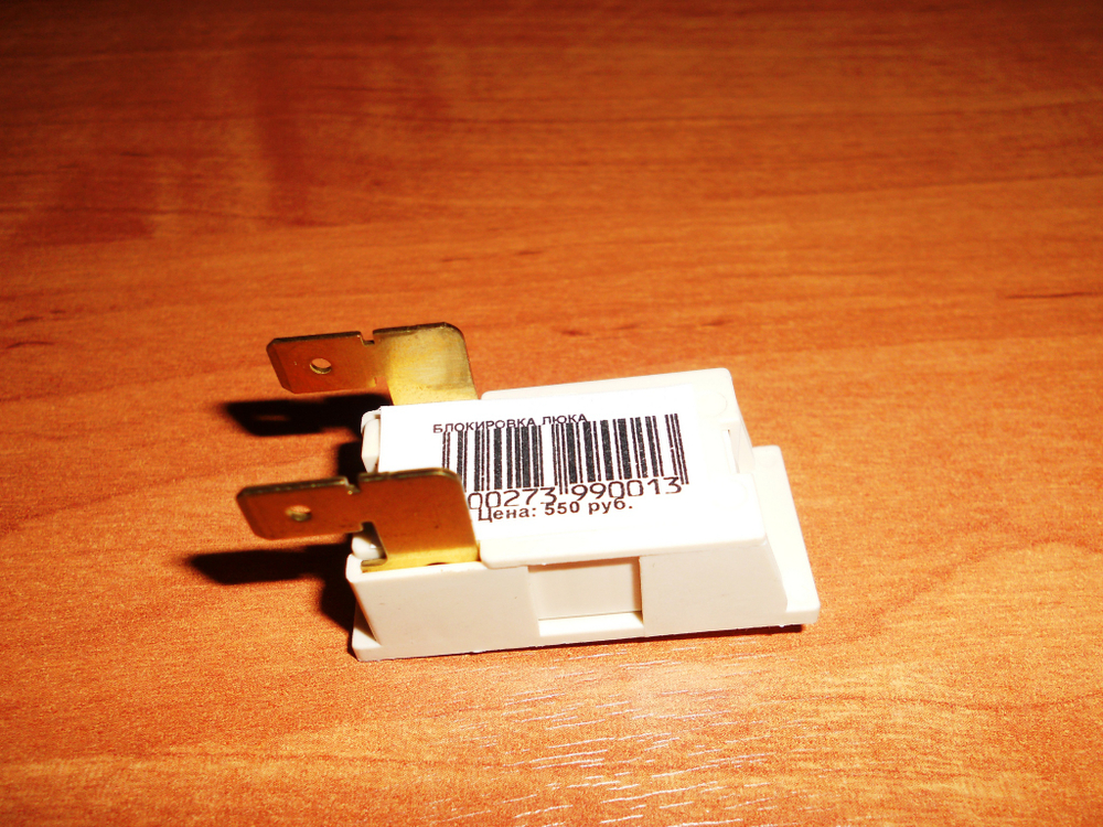 блокировка люка стиральной машины Канди 92129592