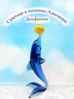 ФИГУРКА