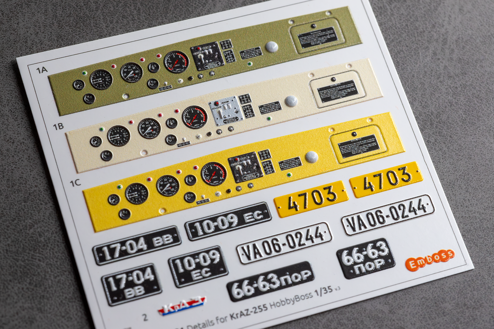 КрАЗ-255 КОМБО Детали кабины, коврики и брызговики для моделей HobbyBoss EM35021C (3D декаль)