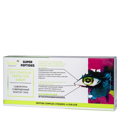 Сыворотка совершенный контур глаз / SUPER PEPTIDES 10*2 мл