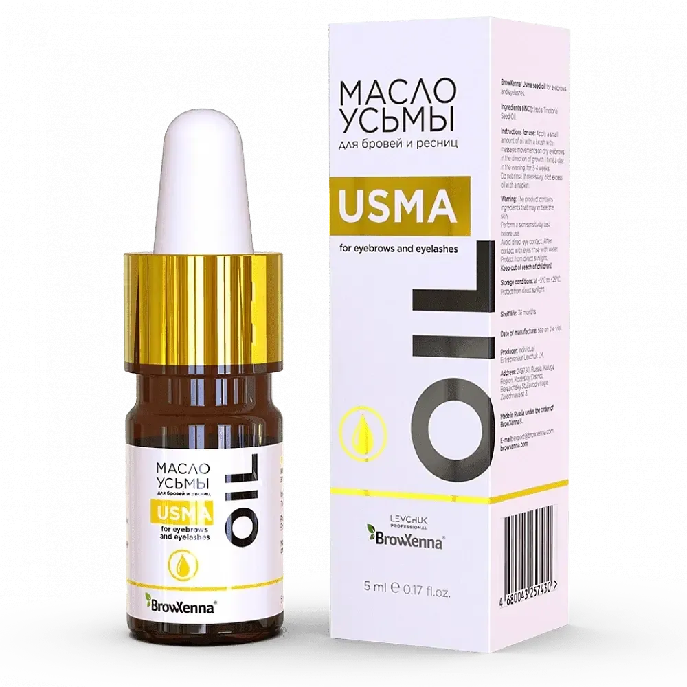 Масло семян усьмы BrowXenna