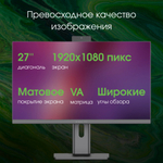 Моноблок 27'' Digma Pro Unity