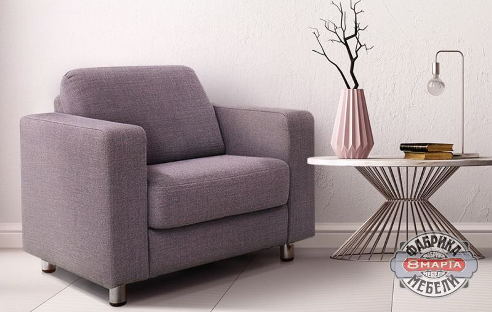 Кресло Голливуд