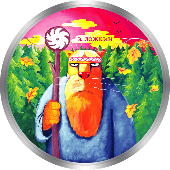 АРТ-ТОКЕН «КУЛЬТУРНЫЙ КОТ РОССИИ»