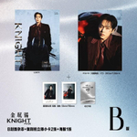 публикация KNIGHT (CHINA) - 2026.03 XIUMIN B Type