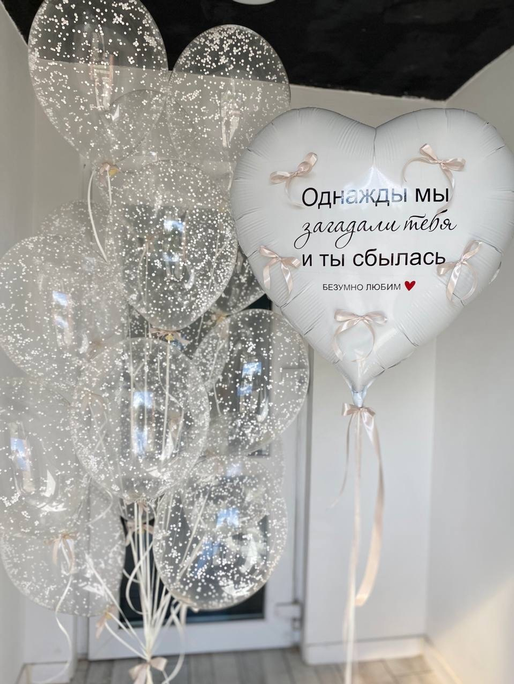 Набор воздушных шаров для девочки  №1242