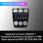 Teyes CC4 Pro 9" для Mazda 6, Atenza 2002-2007