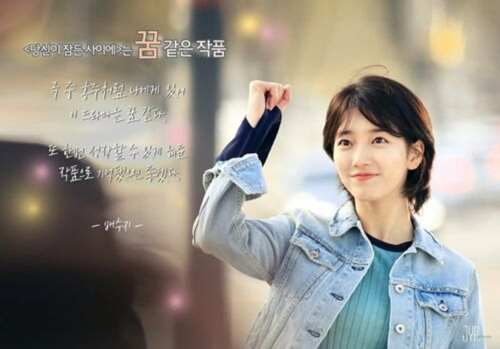 Альбом While You Were Sleeping SBS Drama OST