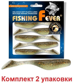 Мягкая приманка риппер FishingFever 8,0cm,5,8g,2 уп. по 5 шт