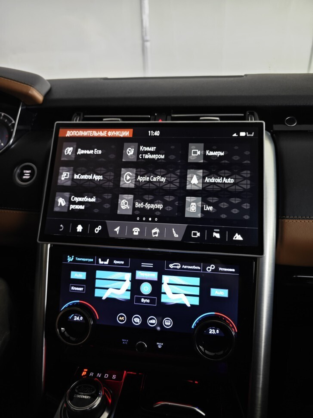 Магнитола + сенсорная LCD панель климата для Land Rover Discovery 5 2017-2022 (взамен 10" экрана без кнопки OPEN) - Radiola RDL-1755-medium монитор 13.3" на Android 13, 8Гб+128Гб, CarPlay, 4G SIM-слот