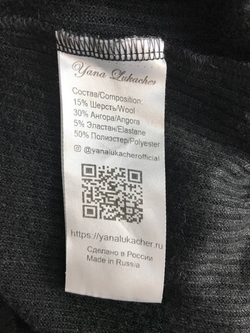 Водолазка Yana Lukacher практичная, визуально на 42 размер