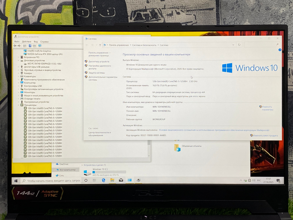 Игровой Asus 15.6' i5-12500H/RTX 3050 4GB/IPS 144Hz/16GB/512GB/ TUF Gaming F15[FX507ZC4-HN009]/Windows 10