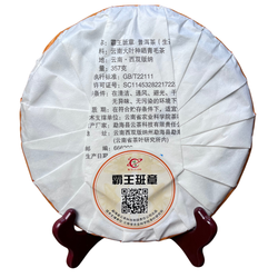 Шен Пуэр. Бован Бань Чжан. 357 г. 2024 год