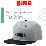 Кепка рыболовная Lure Camo, цвет серый камуфляж