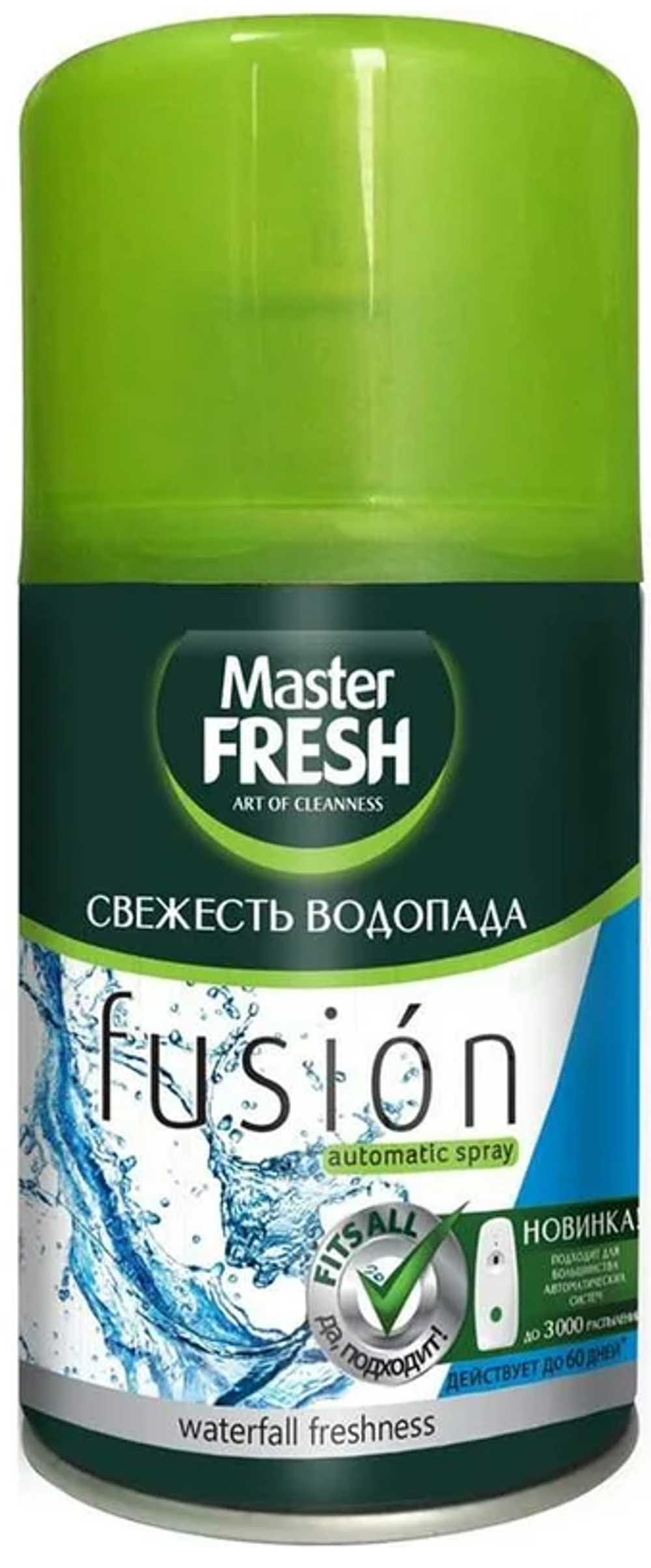 Master FRESH освежитель Свежесть водопада (смен.баллон) 250мл