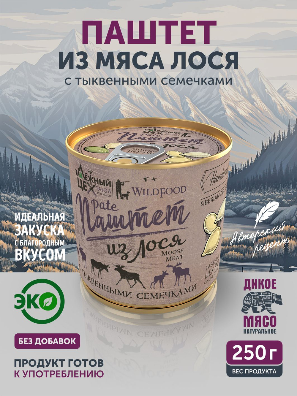 Паштет из лося с тыквенными семечками ТАЁЖНЫЙ ЦЕХ, 250 г
